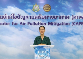 “PM2.5” ยังมีพื้นที่ต้องเฝ้าระวัง! ภาคใต้อยู่ในเกณฑ์ดีมาก