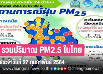 PT-ปกอัพเว็บ-2-line-1243.jpg